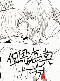 小说 私人瑜伽教练